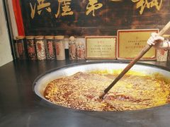 -嘉凌码头·重庆特产手工火锅底料(洪崖洞九楼店)