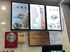 -刘信牛羊肉小炒泡馍(回民街店)