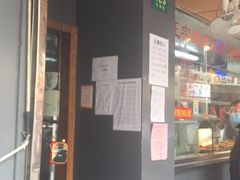 -永祥烧腊餐厅(虹口店)