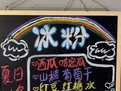 -牛牛和牛海鲜粥底火锅(长虹国际城店)