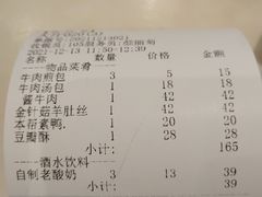 -洪长兴(广西北路店)