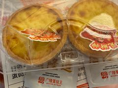 -广隆蛋挞王(农讲所店)
