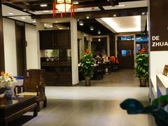 大堂-重庆德庄火锅(体育中心店)