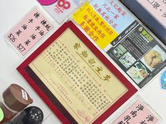 -麦文记面家(佐敦店)