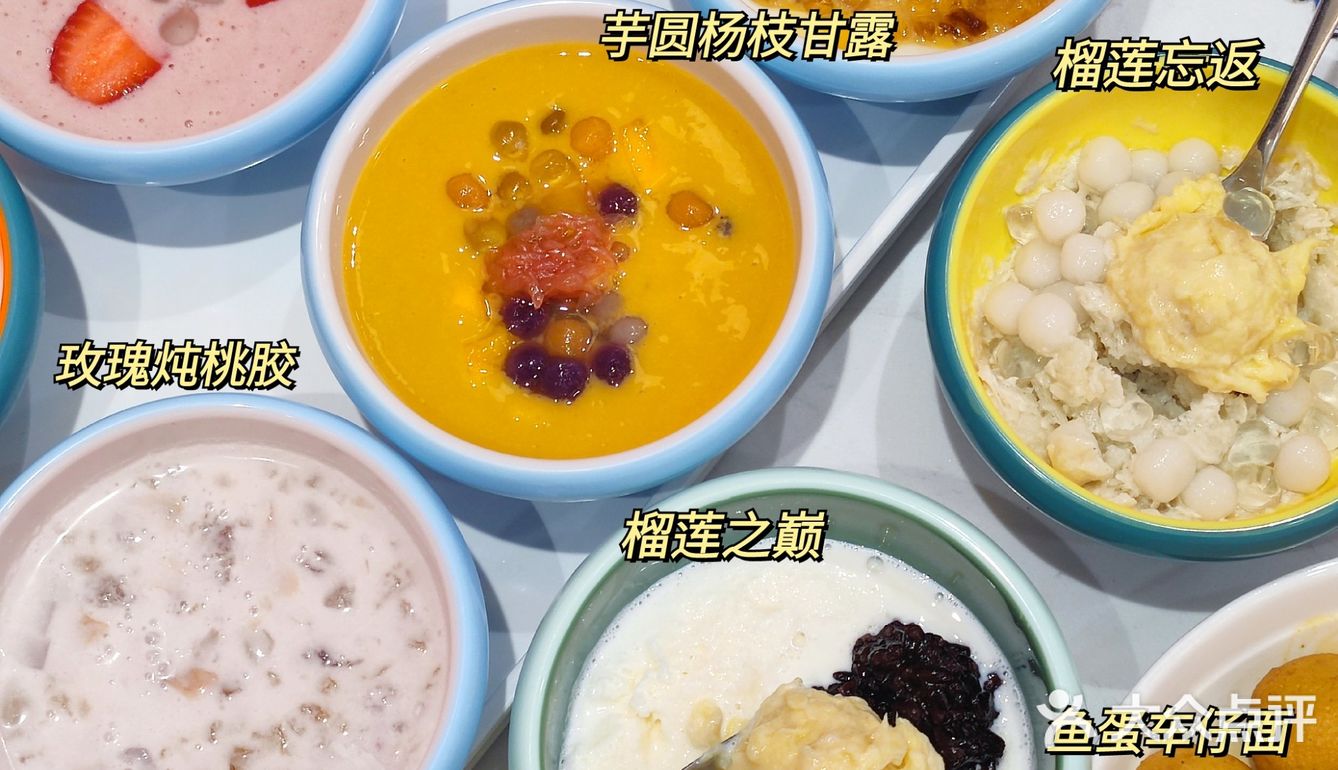 长沙甜品自助/💥榴莲也可以随便吃哦