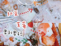 -怪物的冰与火(天虹商场中山路店)