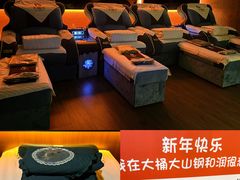 -大桶大足浴(山钢和润荟店)