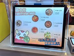 -蜀小北旋转小火锅·烤肉(金轮双子星优惠店)