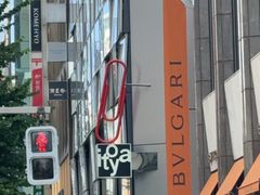 -伊东屋(本店)