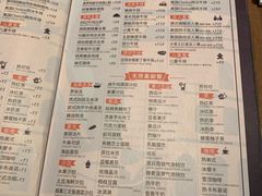 菜单-斗牛士牛排(凯德闵行商业中心店)