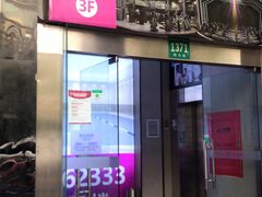 -一兆韦德健身(梅川店)