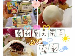 -盒马鲜生(皇庭广场店)