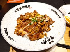 -熊吞·大碗丼烧肉饭(西市场嘉华店)