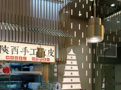 -老碗会·陕西手工面(前海世茂店)