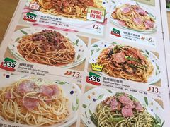 菜单-萨莉亚意式餐厅(南京环亚凯瑟琳广场店)