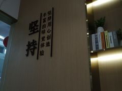-鲜芋仙(番禺万达广场店)