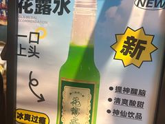 -懒人盐府人家(安贞店)