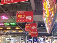 -蛙一刀·麻椒鱼火锅(金仙桥店)