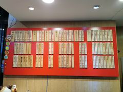 -大龙汤包