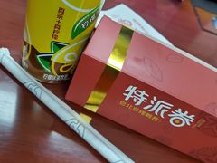 -特派卷·老北京烤鸭卷(合生汇购物中心店)