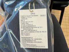 -M Stand(北京平安幸福中心店)