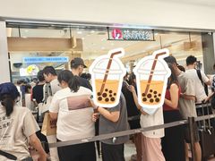 -深圳湾万象城