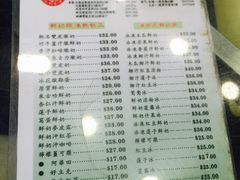 菜单-义顺牛奶公司(庇利金街店)