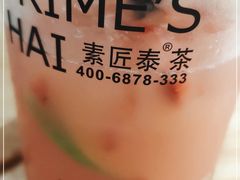 -素匠泰茶(三里屯SOHO工体奶茶店)