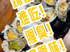 -烧蠔帮·生蚝海鲜牌档(观海店)