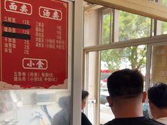 -五板桥水面店