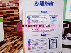 -中国电信(泰兴路店)