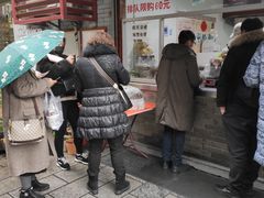 门面-王阿姨文昌油赞子(府桥街店)