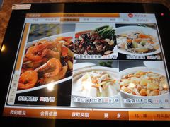 菜单-蛙蛙叫干锅年代(簋街总店)