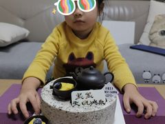 -卡玛王子·面包·蛋糕(南山宝能环球汇店)