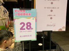 -清远熹乐谷温泉度假酒店