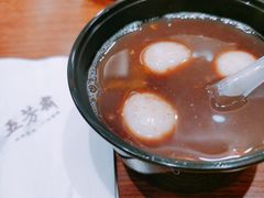 黑芝麻汤圆-五芳斋(中山大道总店)