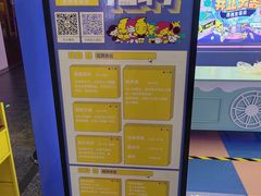-风云再起游乐汇(北京西单西西友谊店)
