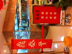 -鼎泰丰(当代商城店)