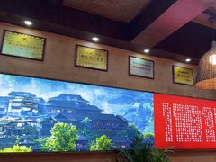 -富正毅三下锅连锁(三店)
