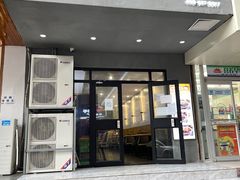 门面-螺小胖柳州螺蛳粉(钟楼总店)