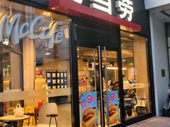 -麦当劳(朝阳北路店)