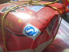 -兴盛德·麻辣花生大王·老店(中山路店)