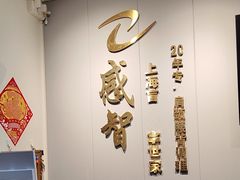 -感智盲人按摩·艾灸·肩颈SPA(岗厦店)