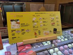 -西树泡芙(北京金源2店)