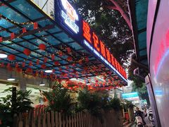 -盛记顺德高佬猪杂粥