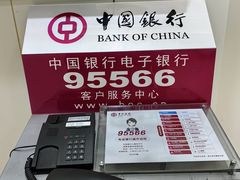-中国银行(上海市柳州路支行)