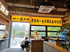 -李犟大爆鳝面·手工蟹黄包(湖滨西湖店)