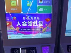 -大玩家超乐场(河东万达广场店)