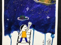-彩翼美术馆(方庄校区)