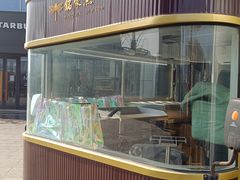 -铭家点心(秦岭路店)
